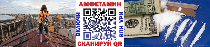 МЕТАМФЕТАМИН пудра  Бор 