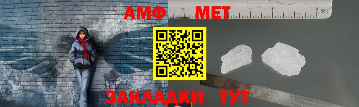 Бор  Первитин мет  МЕТАМФЕТАМИН  Первитин мет  Вход с VPN 