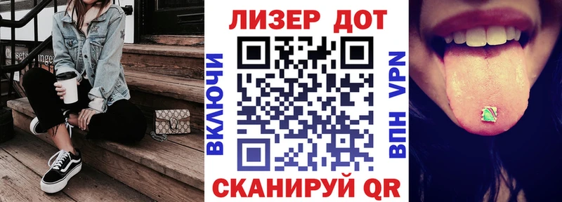 Марки NBOMe 1,8мг  Бор 