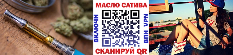 ТГК вейп с тгк  Бор 