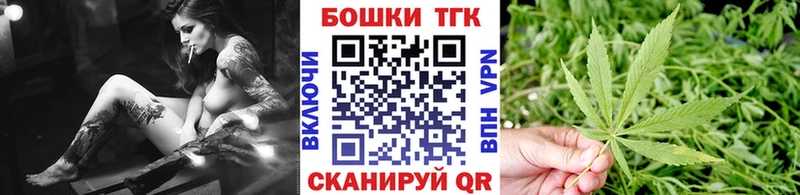 Шишки марихуана сатива  Бор 