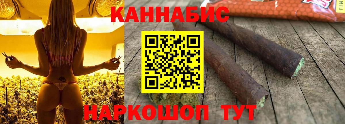 Марихуана Ganja  Вход с VPN  Шишки марихуана индика  Бор  Бошки марихуана гибрид 