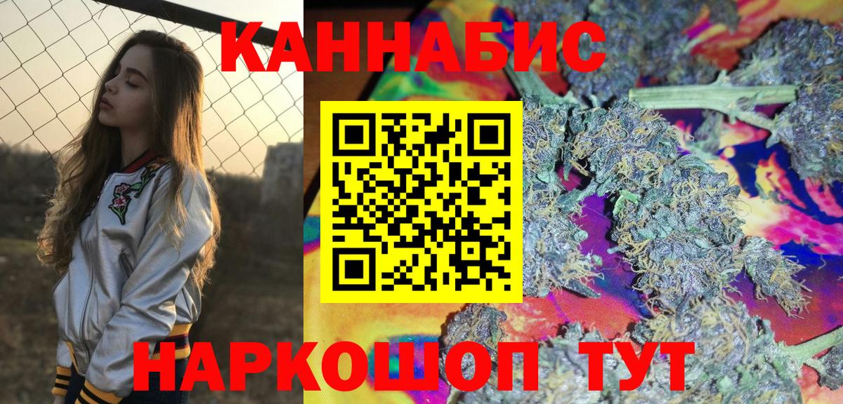 Шишки марихуана конопля Бор
